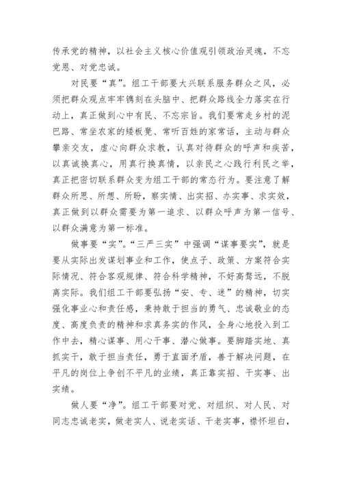 2022入党积极分子思想汇报范文大全版.docx