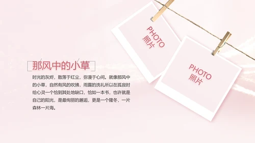 生日快乐生日派对纪念册电子相册PPT