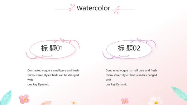 粉色小清新最美护士评选活动方案策划动态PPT