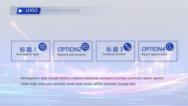 蓝色签约仪式启动大会战略合作策划PPT