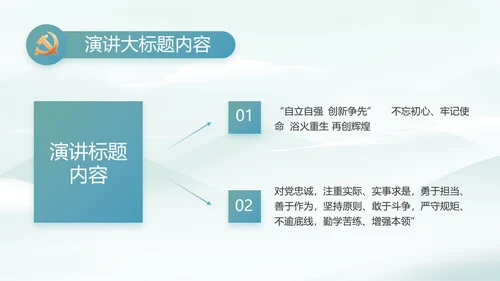 乡村振兴美丽家乡脱贫攻坚PPT动态模板