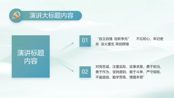 乡村振兴美丽家乡脱贫攻坚PPT动态模板