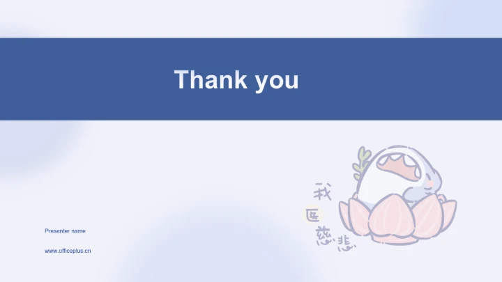 蓝色简约风呆呆鲨年终报告PPT主题