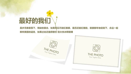 绿色艺术小清新致青春大学毕业纪念册动态PPT模板