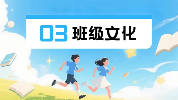 蓝色插画风格开学季让梦想起飞PPT模板