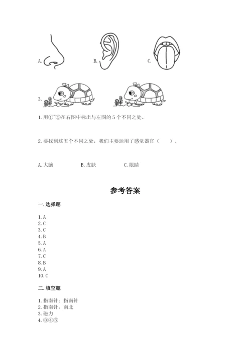教科版二年级下册科学期末测试卷精选.docx