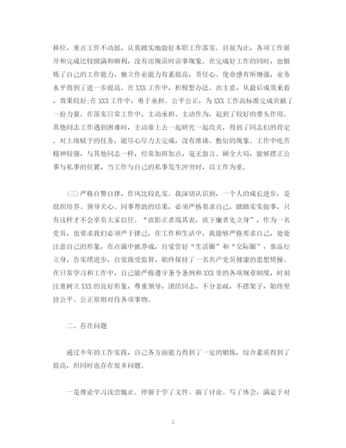 精编之基层党员半年工作总结模板.docx