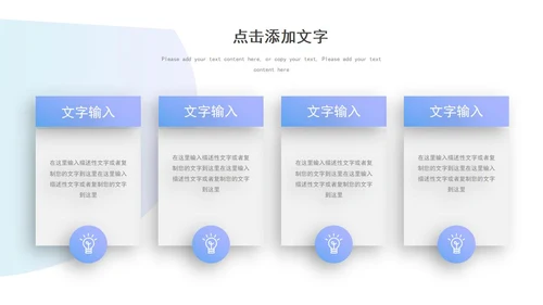 蓝色渐变微立体书本插画教师教学设计课件PPT模板