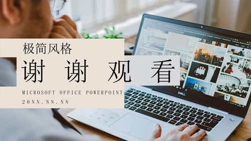 灰色极简画册风月度工作总结PPT模板