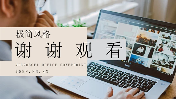 灰色极简画册风月度工作总结PPT模板