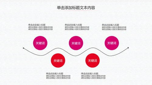 残联公益爱心奉献帮助关爱残疾人PPT模板