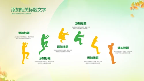 立秋金秋丰收季节秋天二十四节气立秋PPT模板