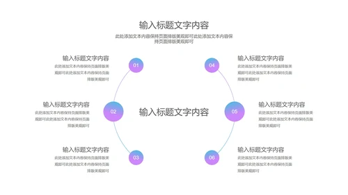 蓝色台灯高考动员教育PPT模板