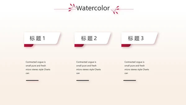 紫色炫酷纹绣纹唇工作总结汇报动态PPT模板