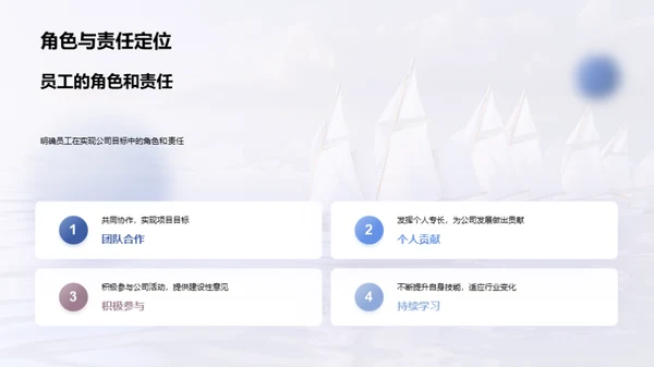 共塑辉煌，梦想起航