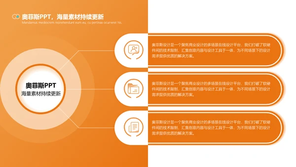 商务风年度评优评先方案