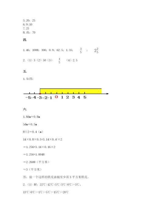 浙江省【小升初】2023年小升初数学试卷【精练】.docx