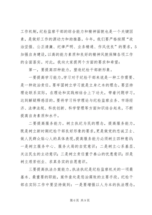 县委书记在纪检监察工作座谈会上的讲话 (2).docx