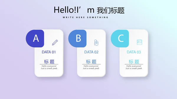 蓝色医疗口腔医学科研成果展示动态PPT