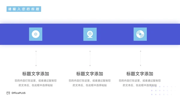 蓝色简洁图文欧美营销总结汇报PPT模板