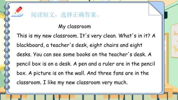 Unit 1 My classroom 复习课件（单词+句型+语法+语音+阅读指导）（共95张PPT