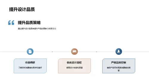 定制高端家居