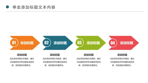 精美卡通教育课堂读书分享会好书推荐PPT模板
