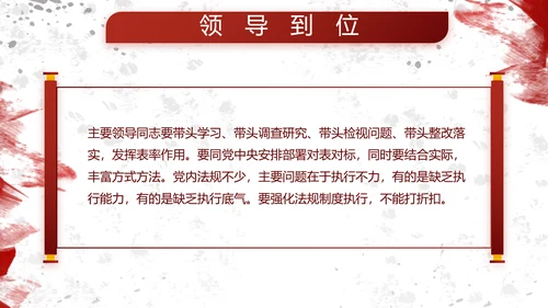 八一部队军事年终工作总结汇报动态PPT模板