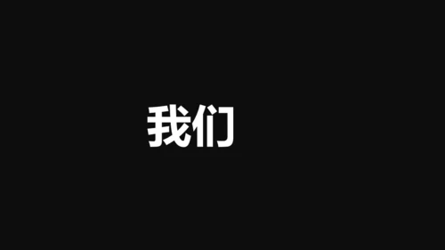 中国军人征兵宣传快闪动画通用PPT模板