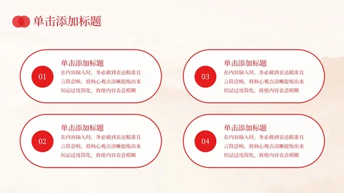 红色党政风南泥湾精神的时代与价值PPT模板