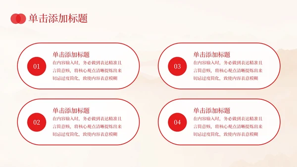 红色党政风南泥湾精神的时代与价值PPT模板