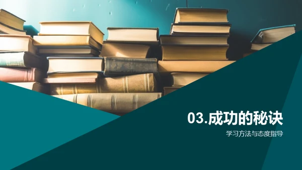 新学期学习全攻略
