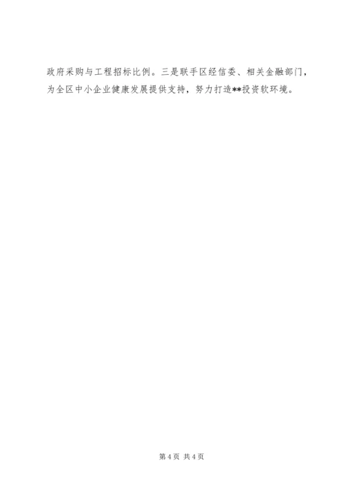 招管办201X年工作计划.docx