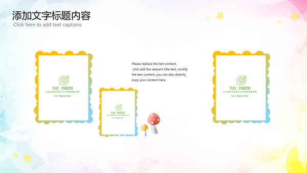 优雅文艺舞蹈艺术培训PPT模板