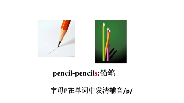 人教精通版小学英语三年级上册同步课件（共117张PPT)