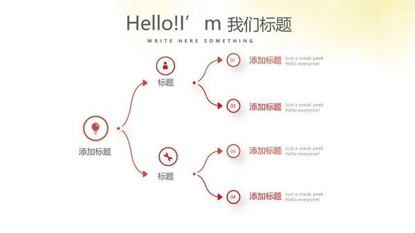 不忘初心砥砺前行党政通用PPT动态模板