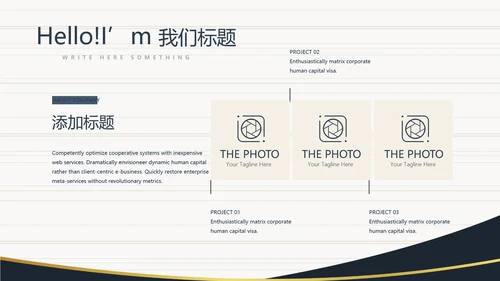 法律顾问年年终总结动态PPT