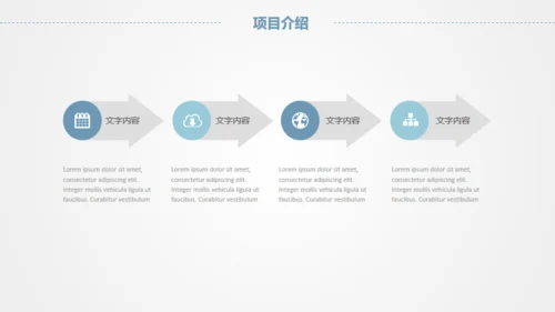 全球化卡通商务通用PPT模版