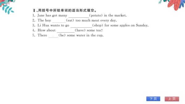 【外研版】七上 Module4 Unit1 We've got lots of apples 第2课