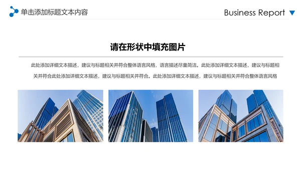 蓝色2020年企业宣传画册图片相册活动展示PPT模板