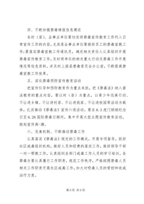 乡镇某年工作计划范例精选.docx
