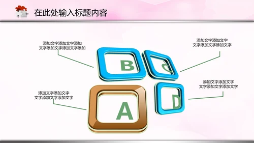 医院医生护士医疗医药卫生动态PPT模板