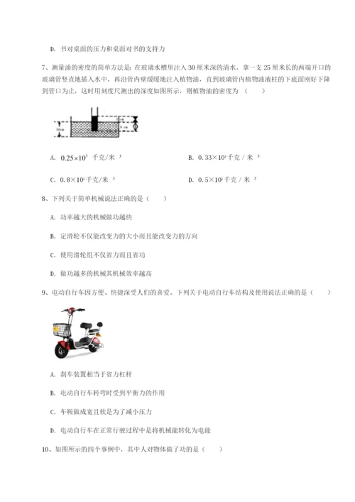 滚动提升练习新疆喀什区第二中学物理八年级下册期末考试章节测试B卷（详解版）.docx