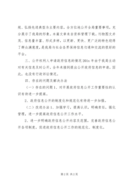县政府工作报告建议.docx