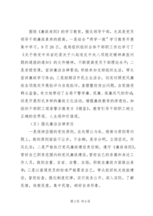 司法行政履职情况报告.docx