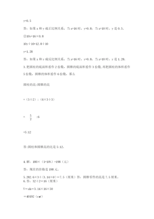 丹徒县六年级下册数学期末测试卷（基础题）.docx