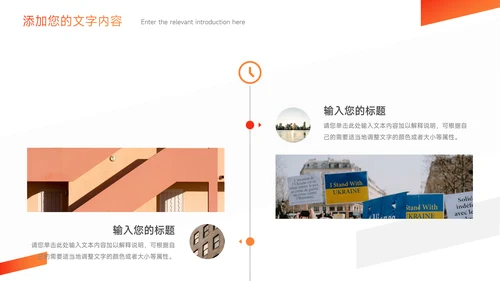 橙色大气杂志风公司部门培训PPT模板