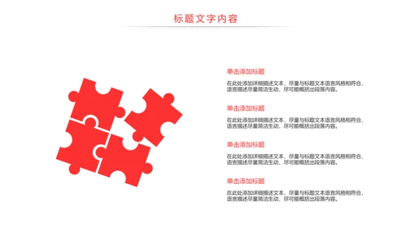 物流运输快递行业工作总结汇报PPT模板