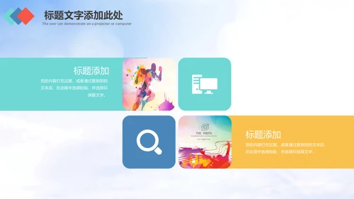 志愿者服务青春正能量共青团团委PPT