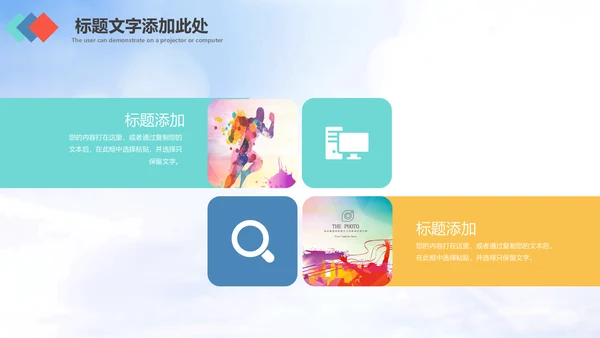志愿者服务青春正能量共青团团委PPT
